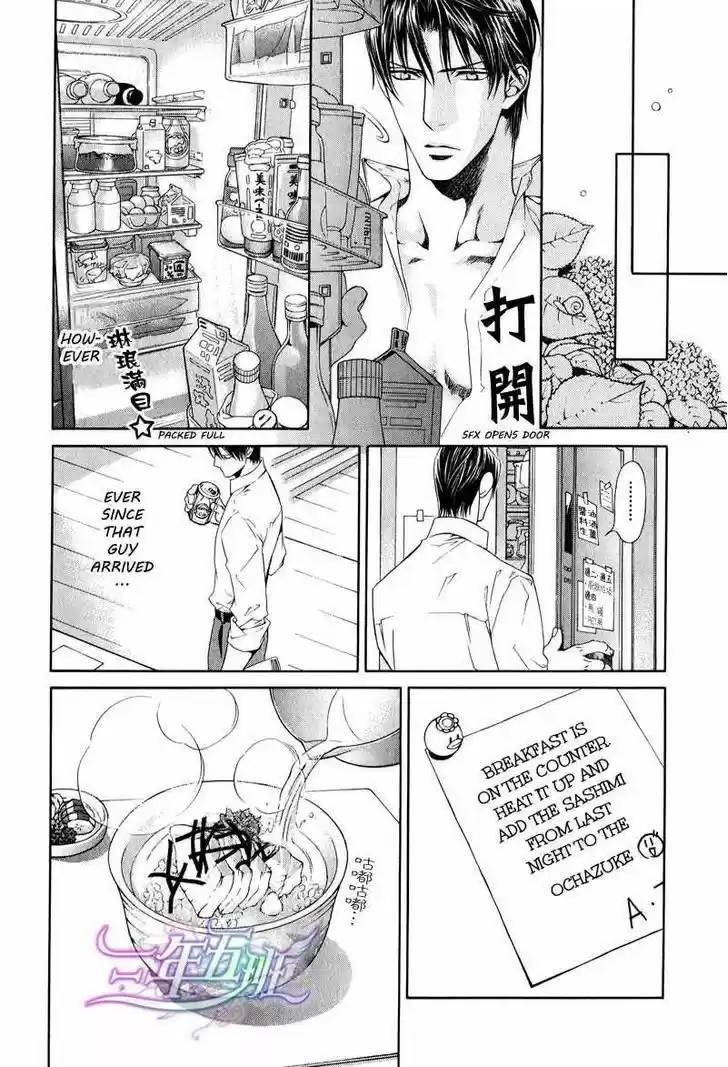 Finder vol.7 ch.41.9