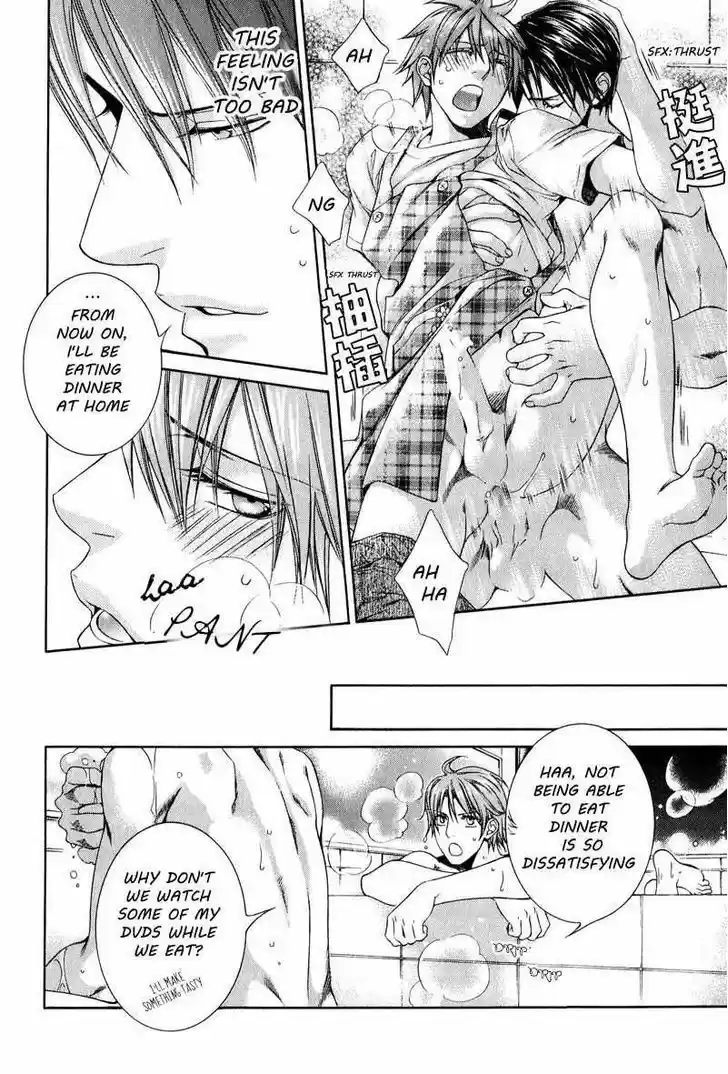 Finder vol.7 ch.41.9