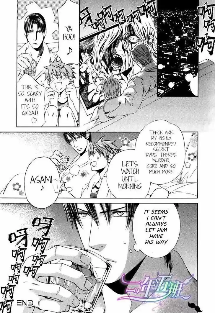 Finder vol.7 ch.41.9