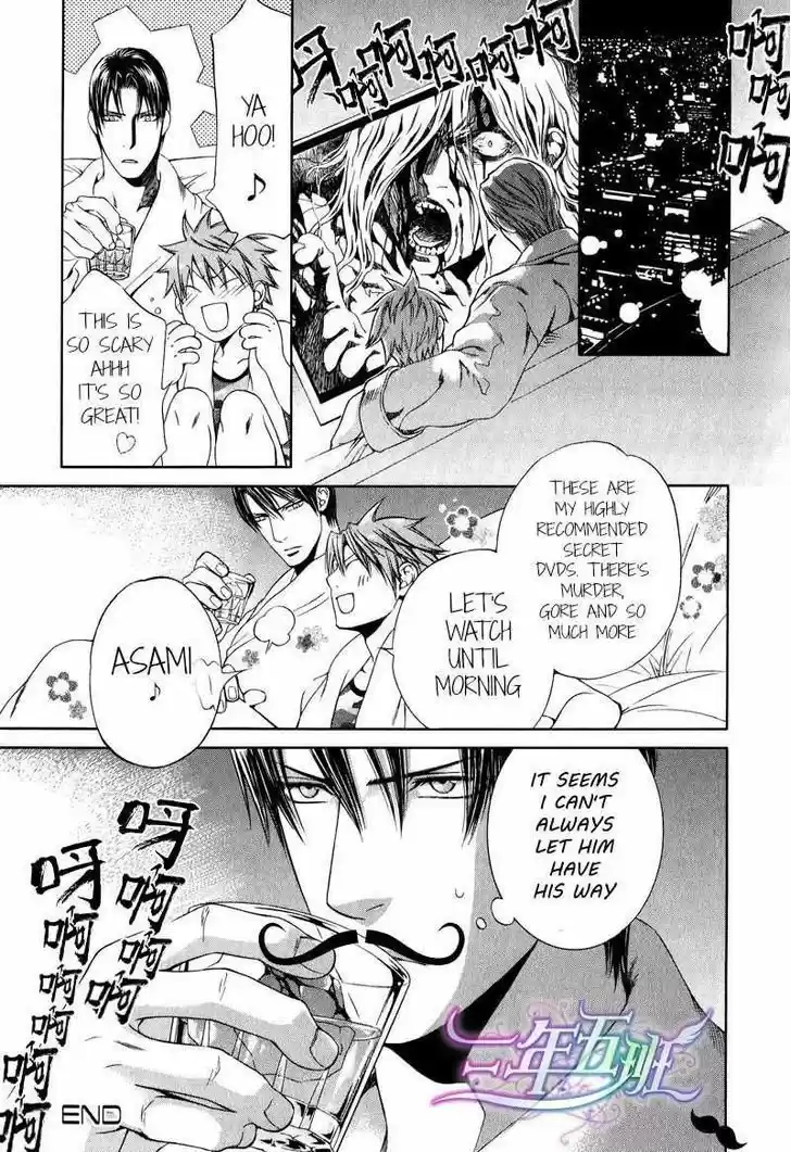 Finder vol.7 ch.41.9