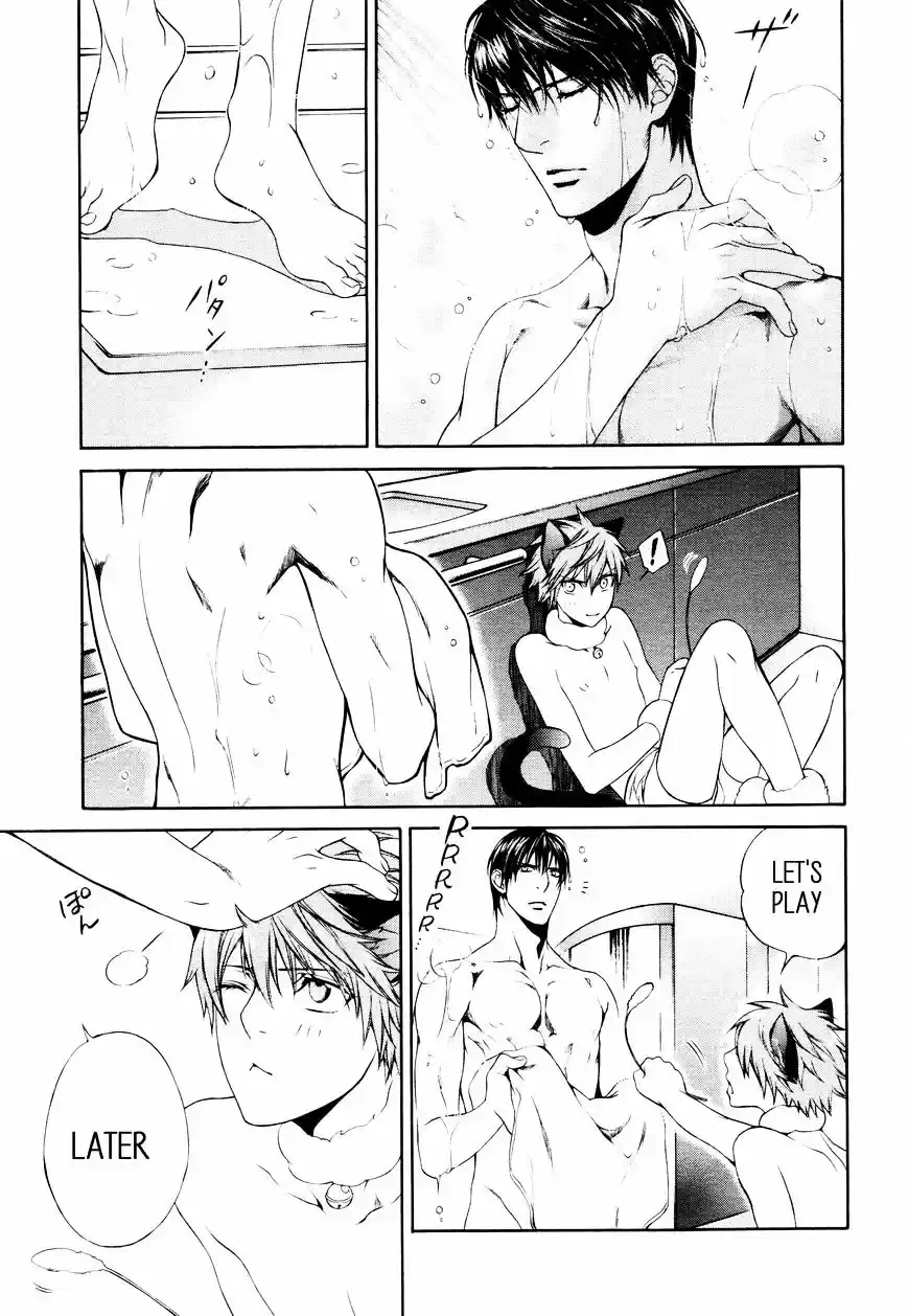 Finder vol.8 ch.53.9