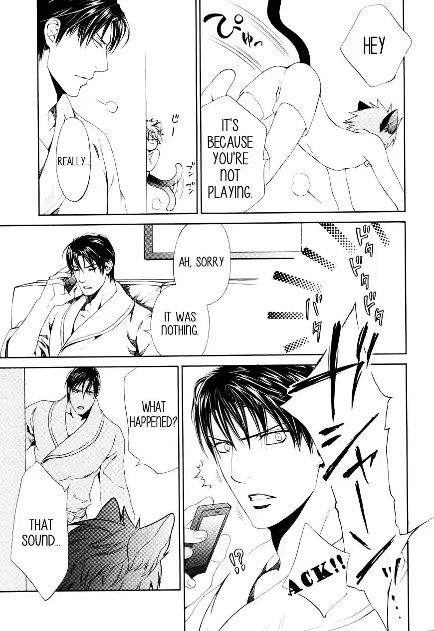 Finder vol.8 ch.53.9