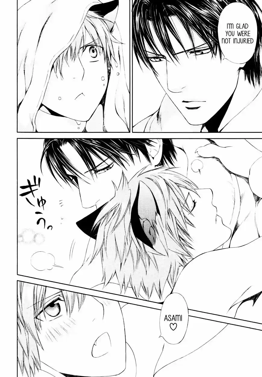 Finder vol.8 ch.53.9