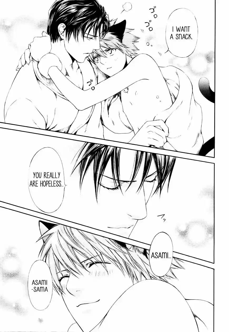 Finder vol.8 ch.53.9