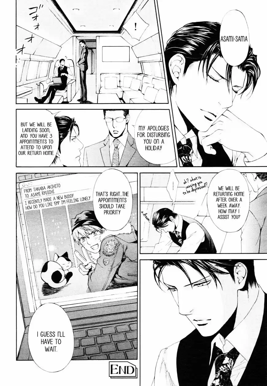 Finder vol.8 ch.53.9