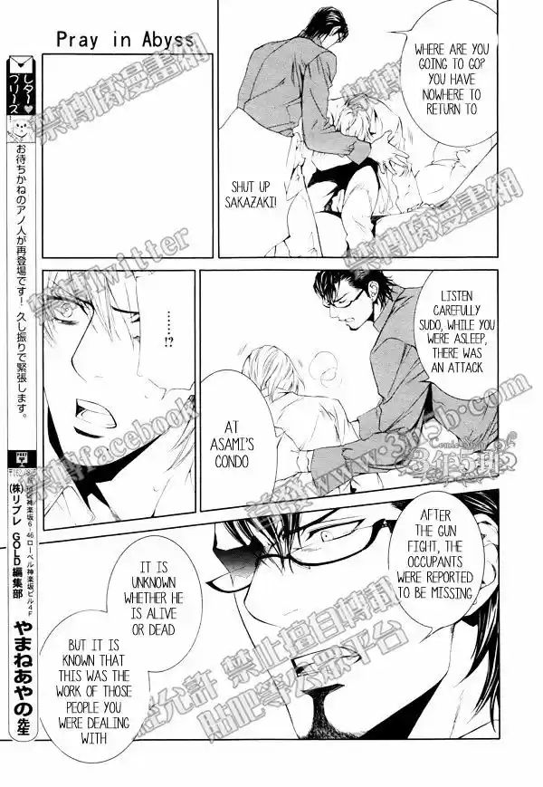 Finder vol.9 ch.55