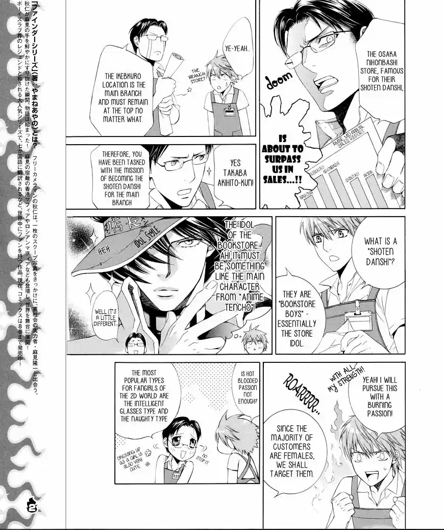 Finder vol.9 ch.55.1