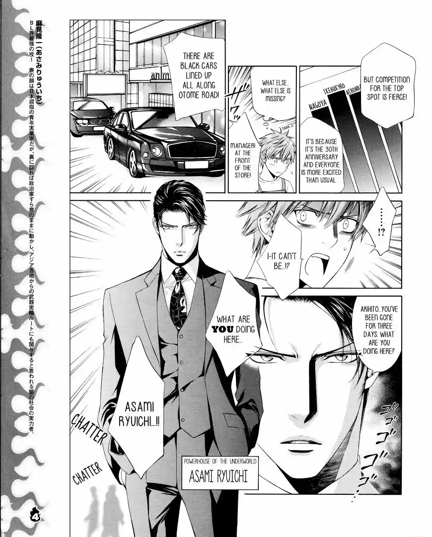 Finder vol.9 ch.55.1