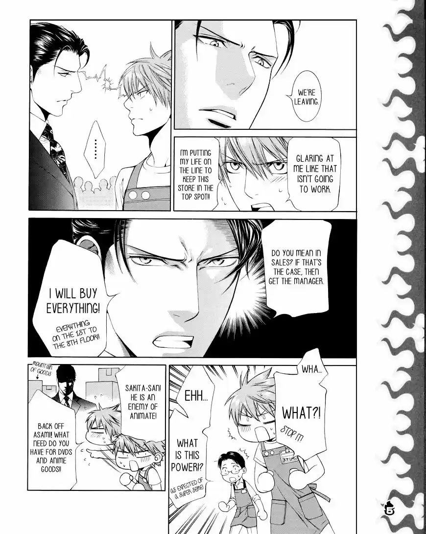 Finder vol.9 ch.55.1