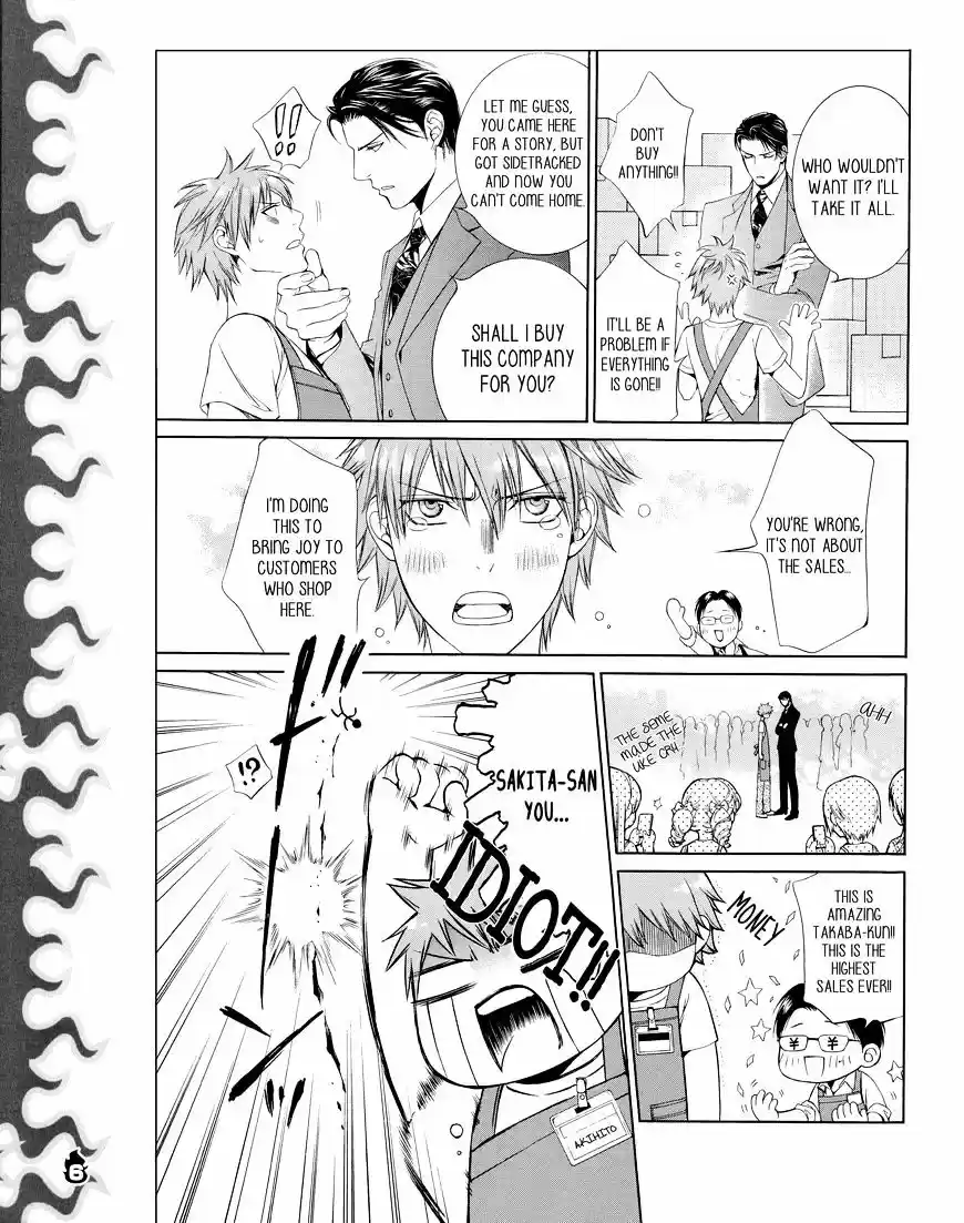 Finder vol.9 ch.55.1