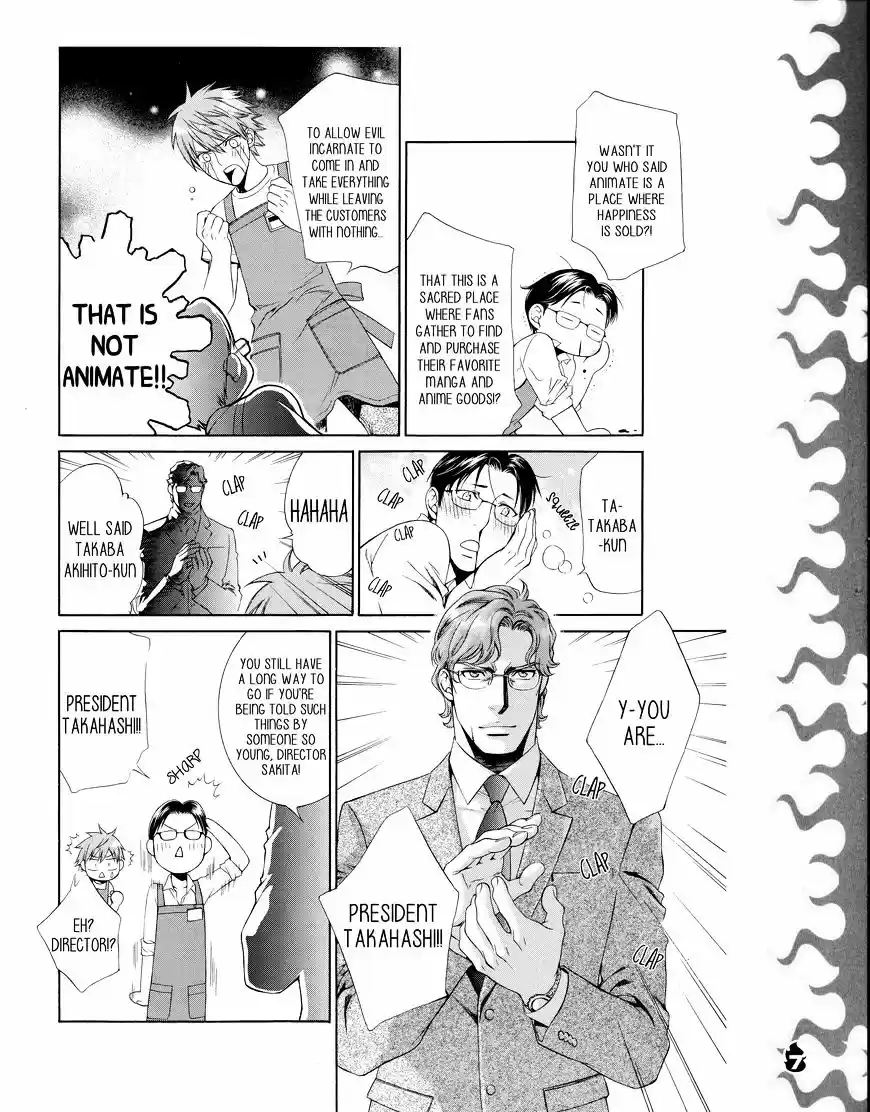 Finder vol.9 ch.55.1