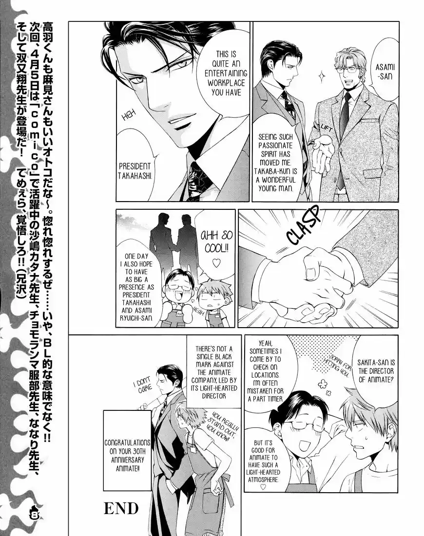 Finder vol.9 ch.55.1