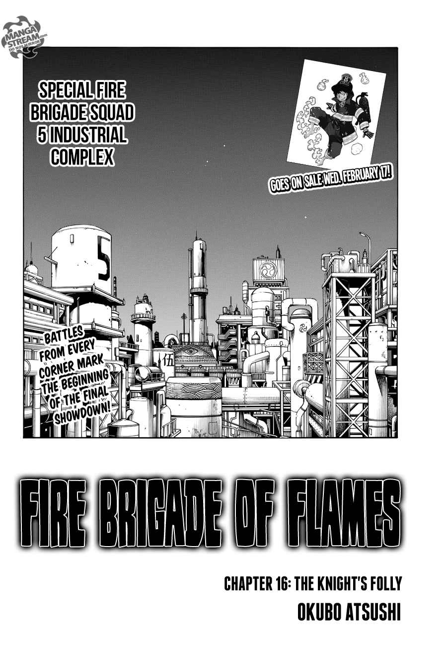 Fire Brigade of Flames 16