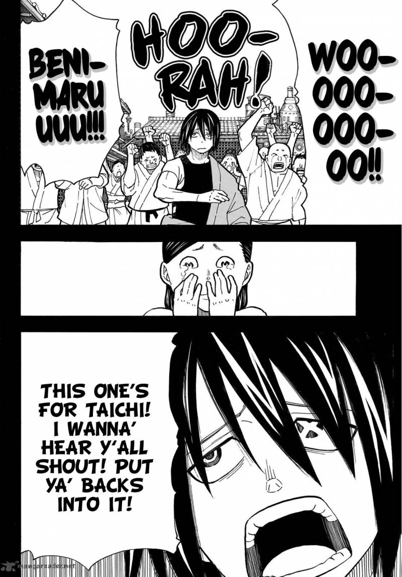 Fire Brigade of Flames 227