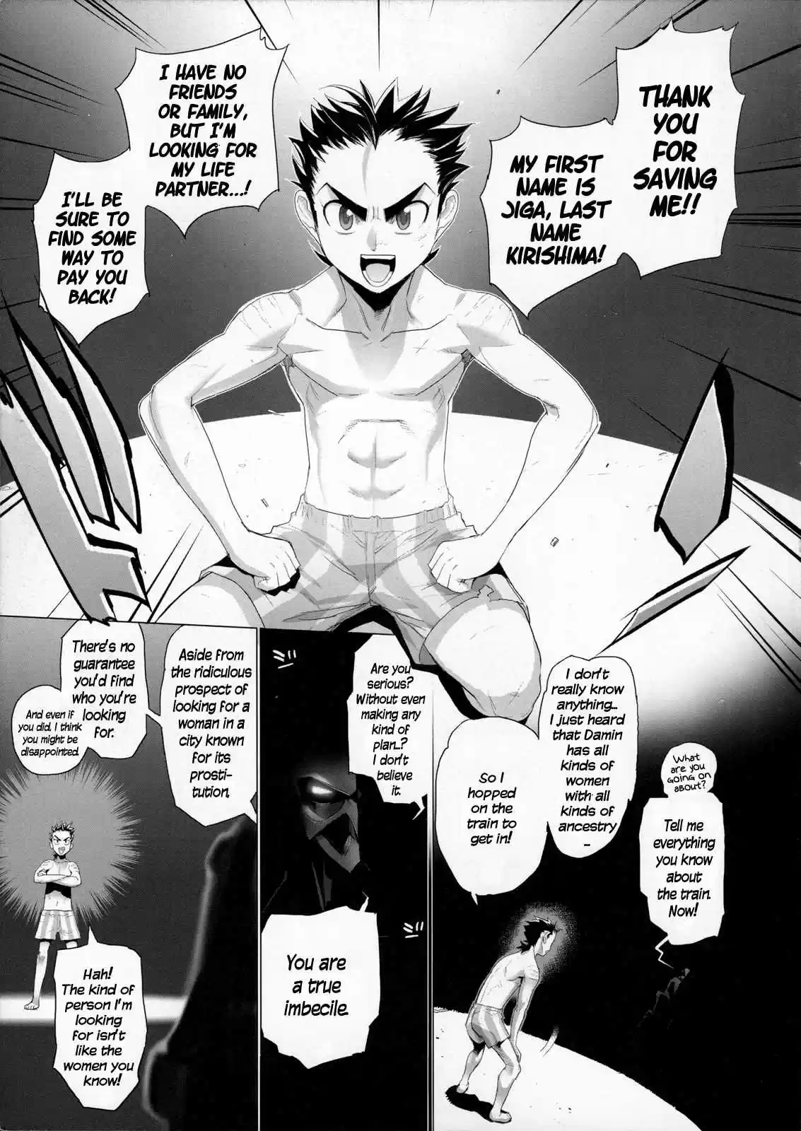 Fire Fire Fire Ch. 1 Attack.1 Kick Ass? Or Just Ass?