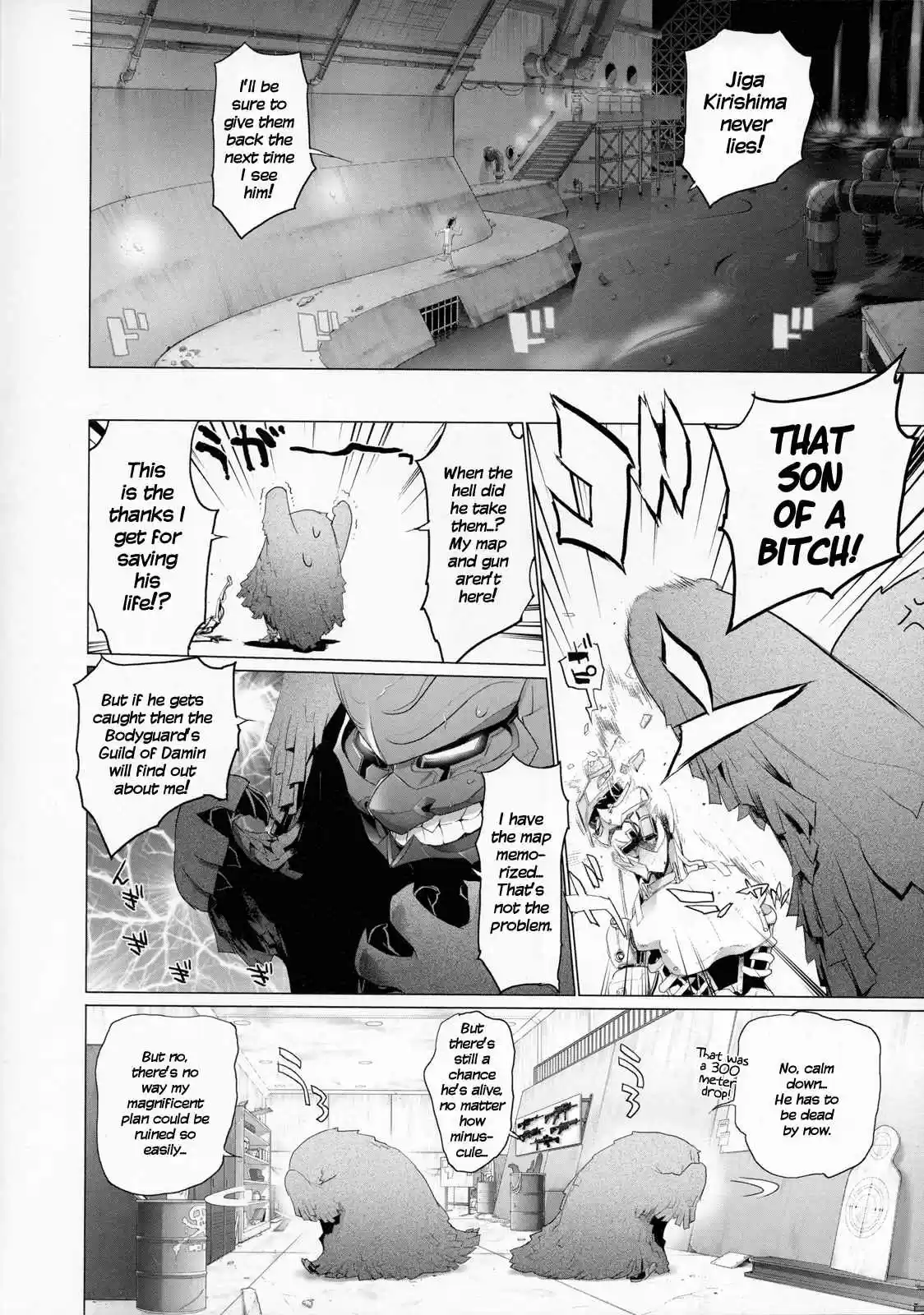 Fire Fire Fire Ch. 1 Attack.1 Kick Ass? Or Just Ass?