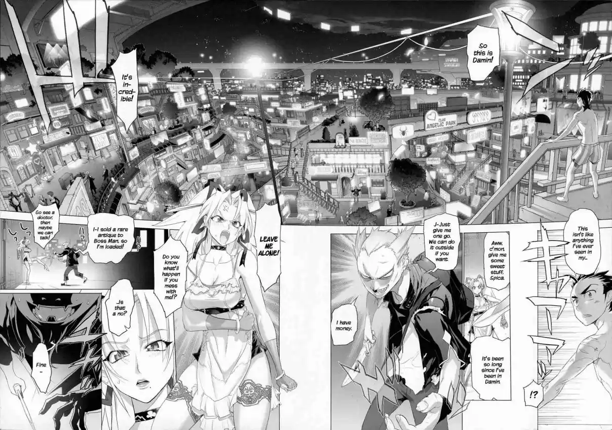 Fire Fire Fire Ch. 1 Attack.1 Kick Ass? Or Just Ass?