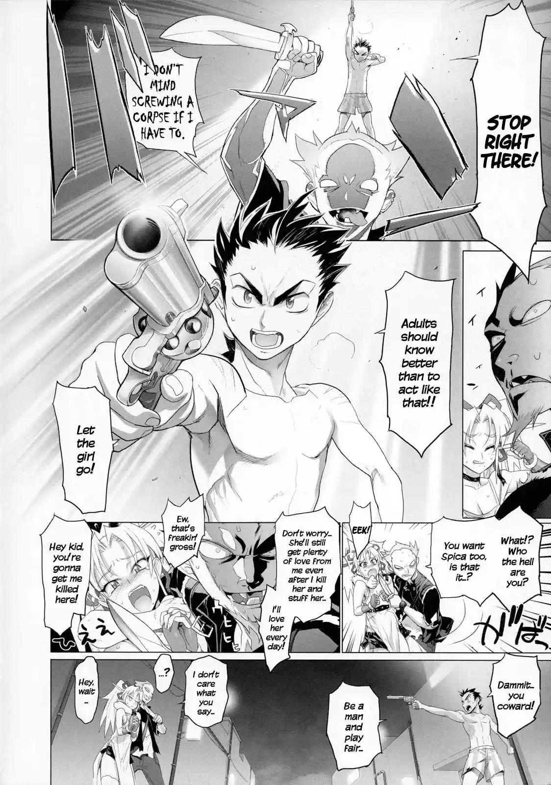 Fire Fire Fire Ch. 1 Attack.1 Kick Ass? Or Just Ass?