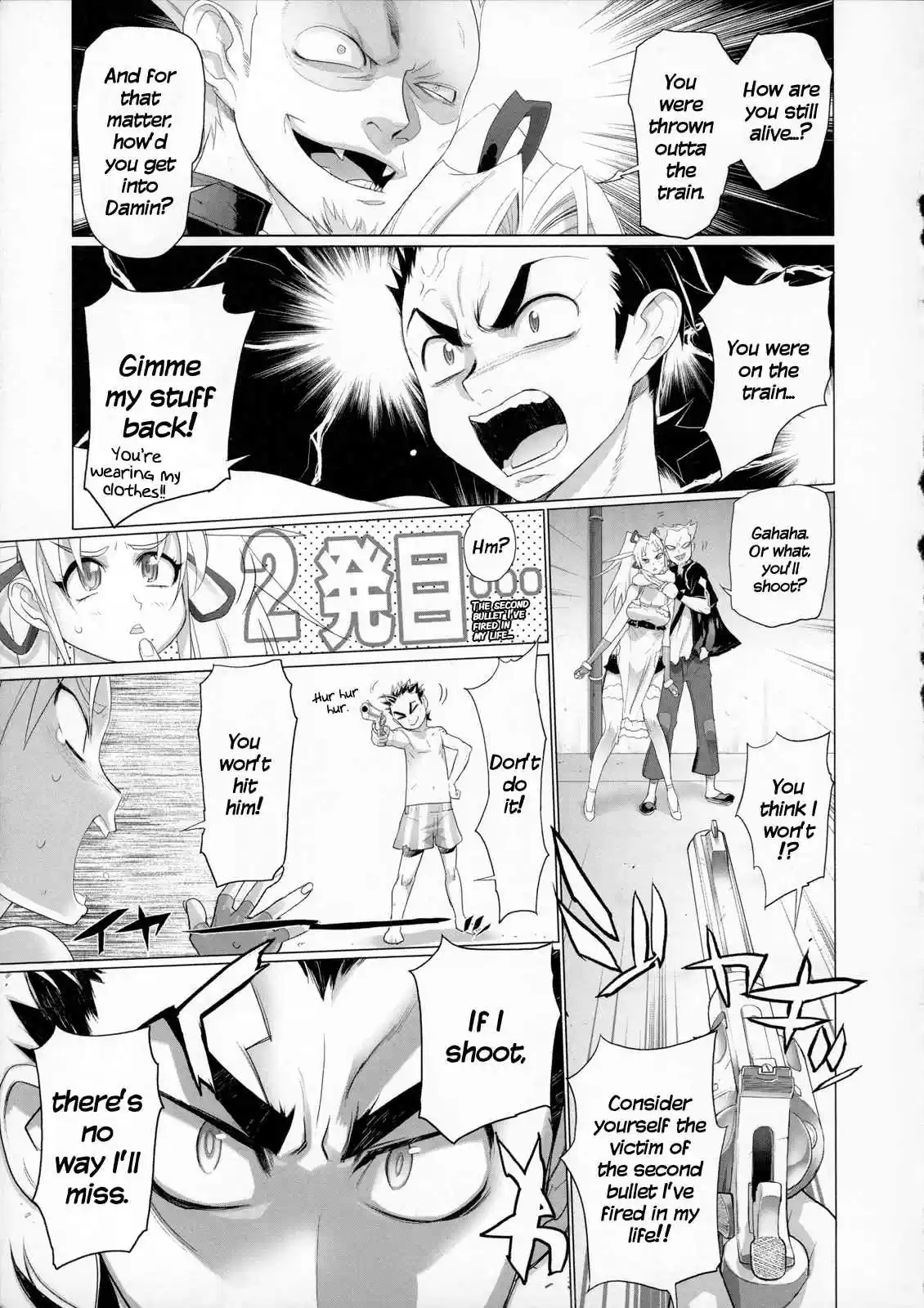 Fire Fire Fire Ch. 1 Attack.1 Kick Ass? Or Just Ass?