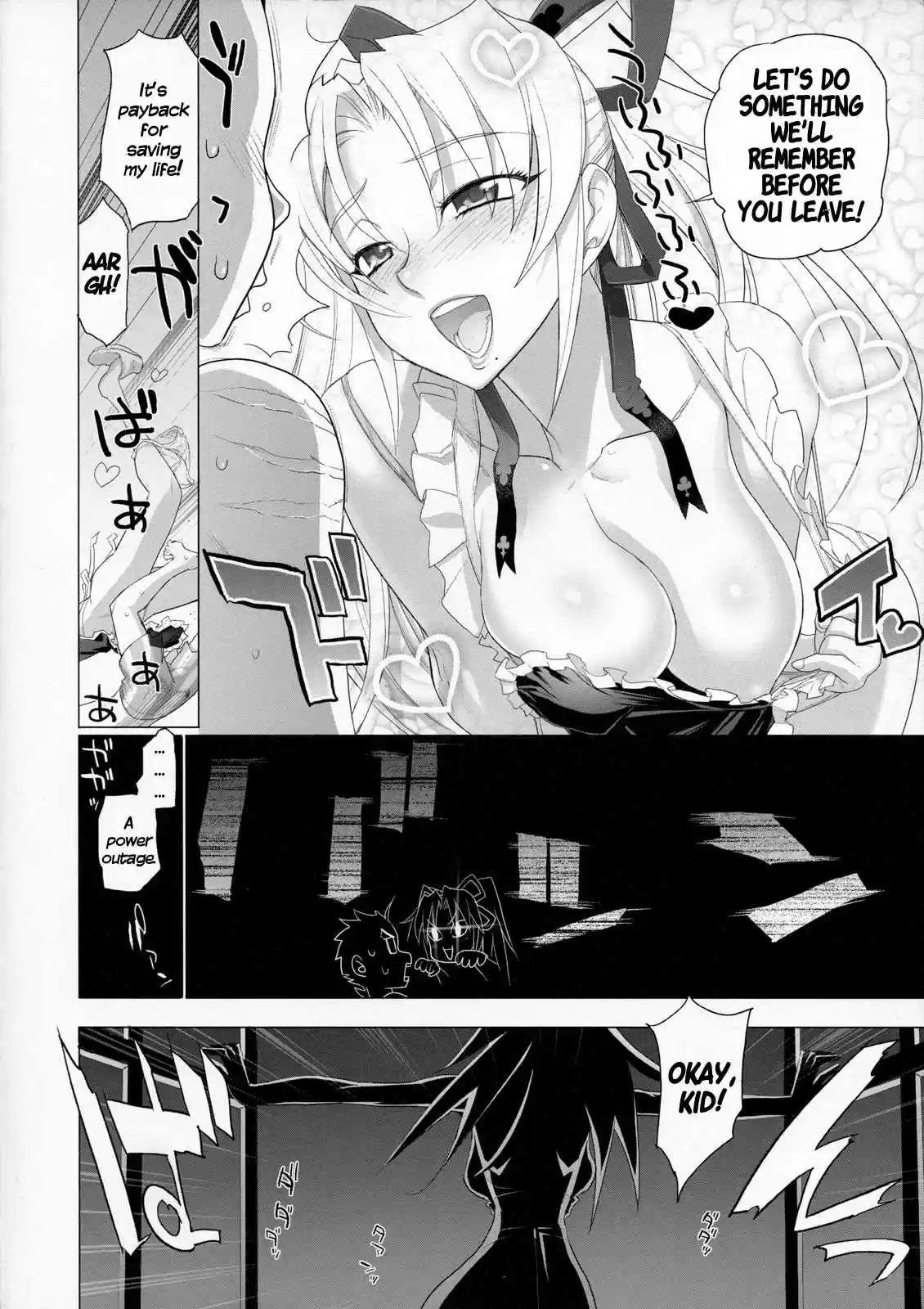 Fire Fire Fire Ch. 1 Attack.1 Kick Ass? Or Just Ass?