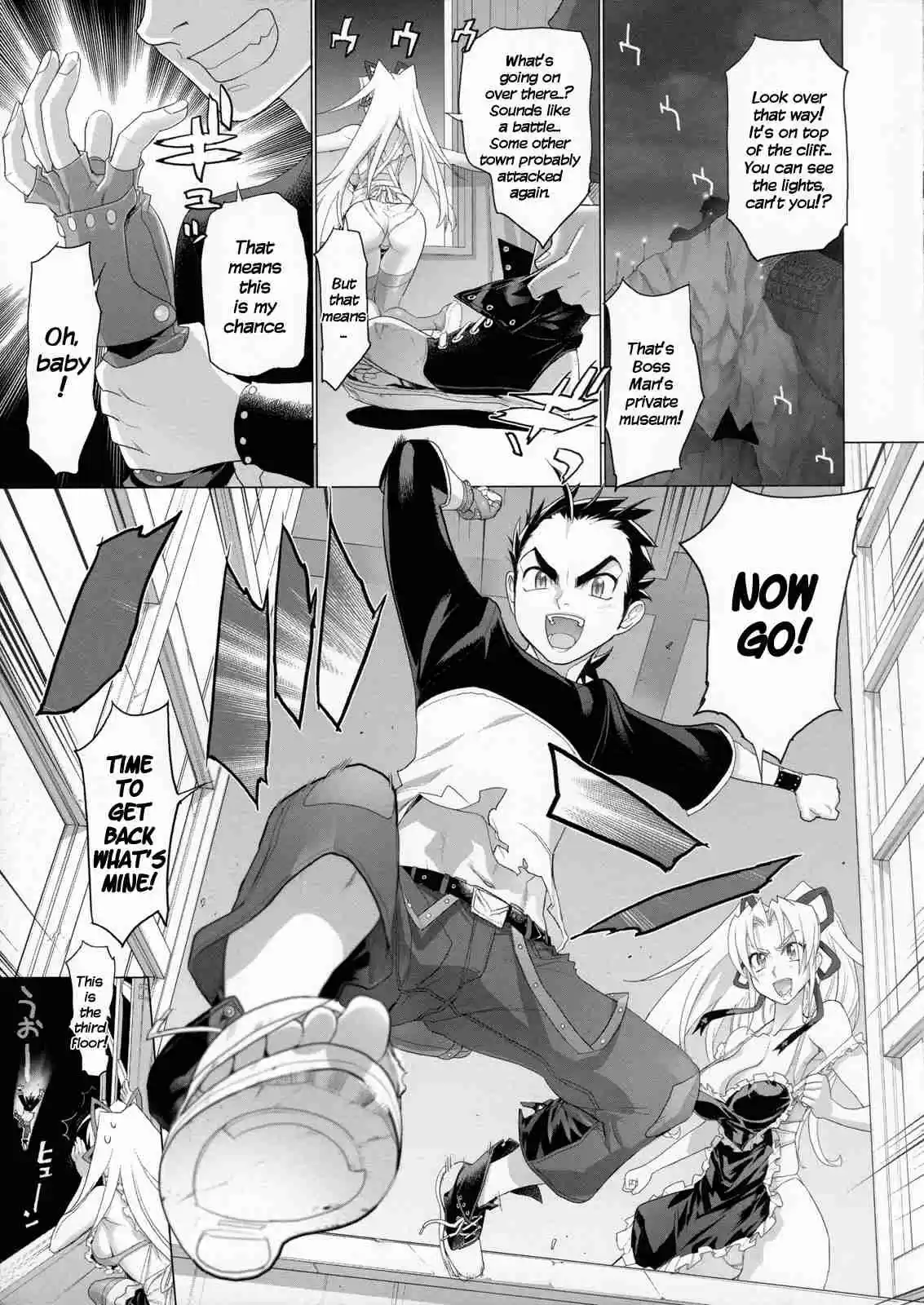 Fire Fire Fire Ch. 1 Attack.1 Kick Ass? Or Just Ass?