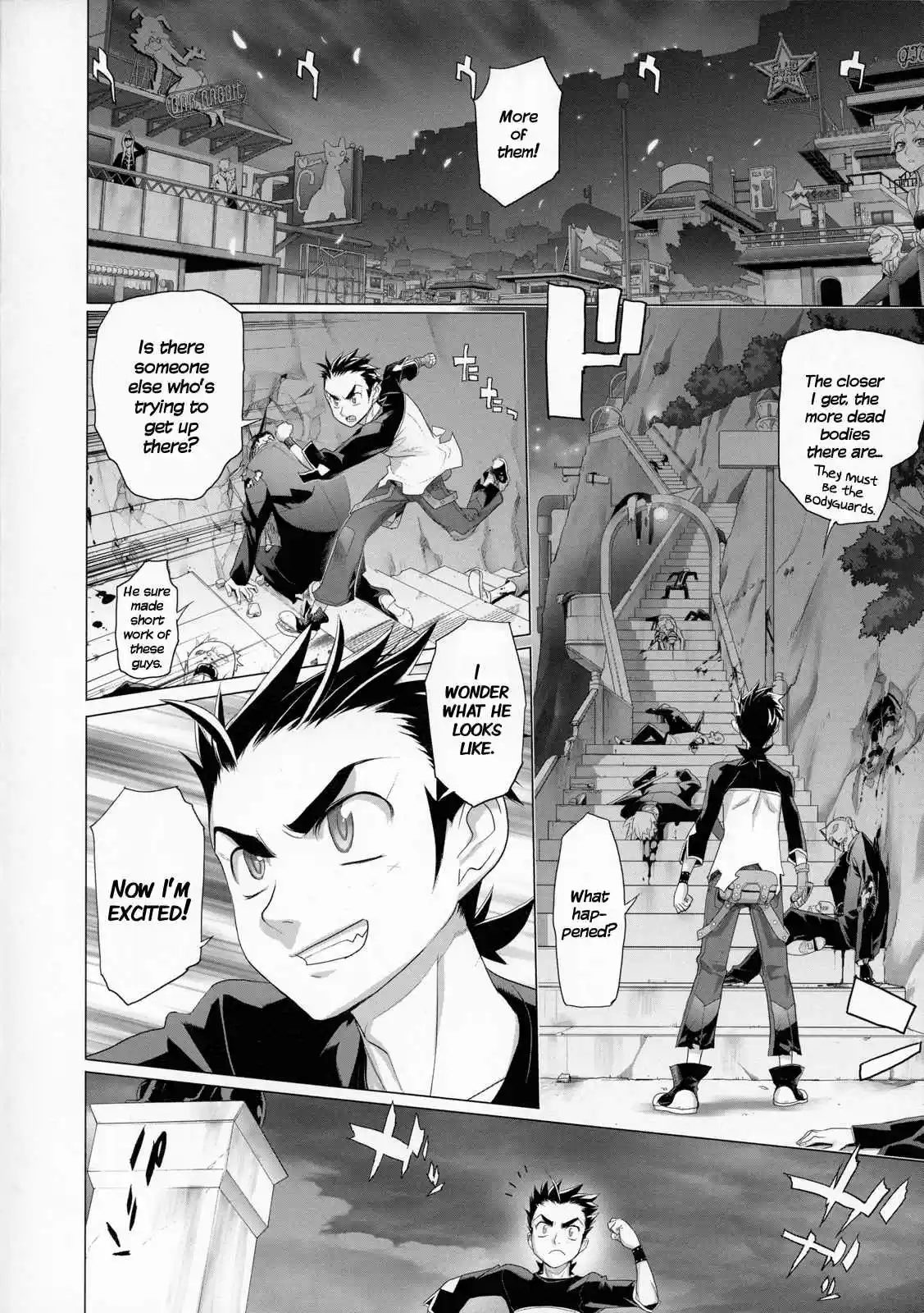 Fire Fire Fire Ch. 1 Attack.1 Kick Ass? Or Just Ass?