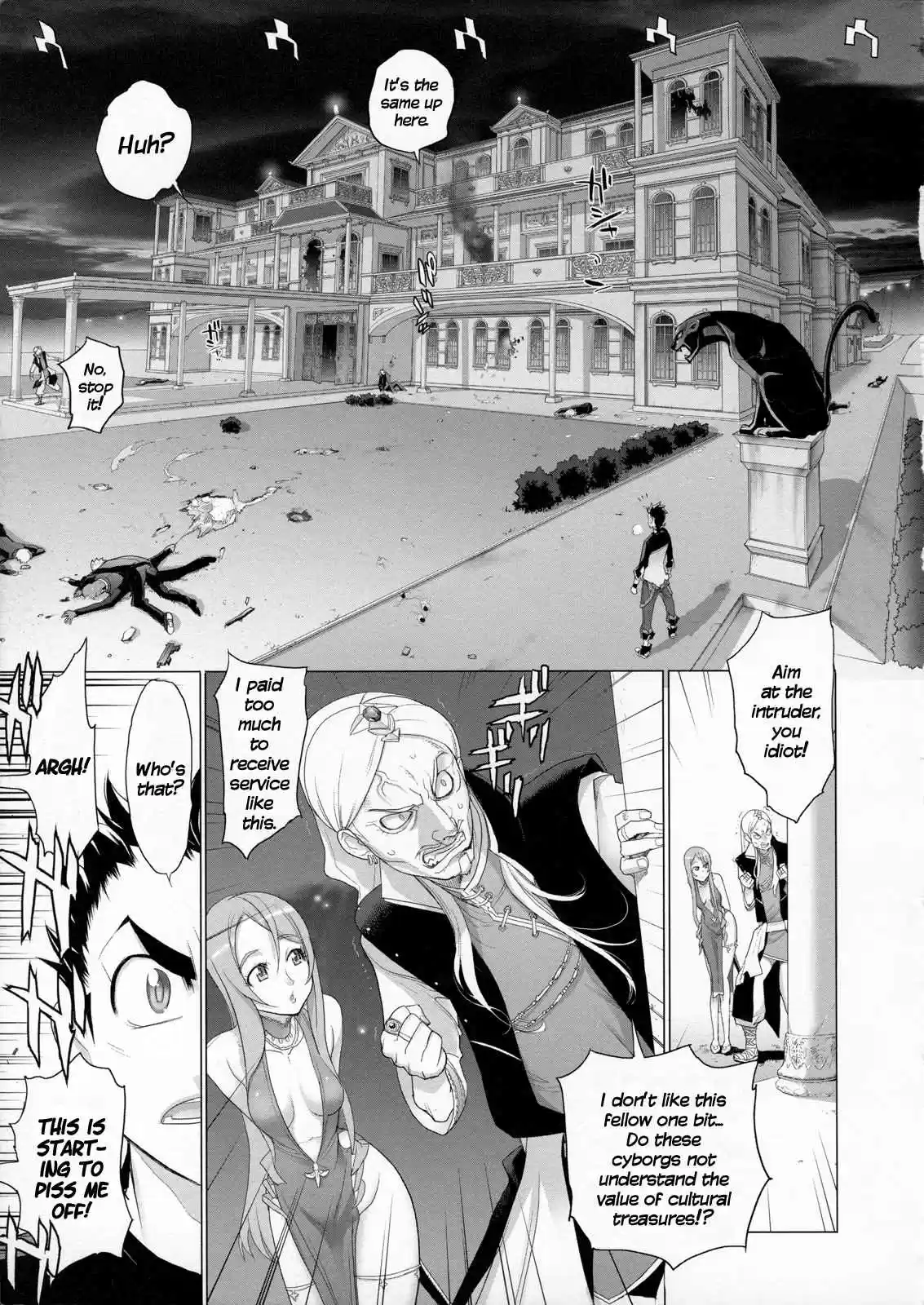 Fire Fire Fire Ch. 1 Attack.1 Kick Ass? Or Just Ass?