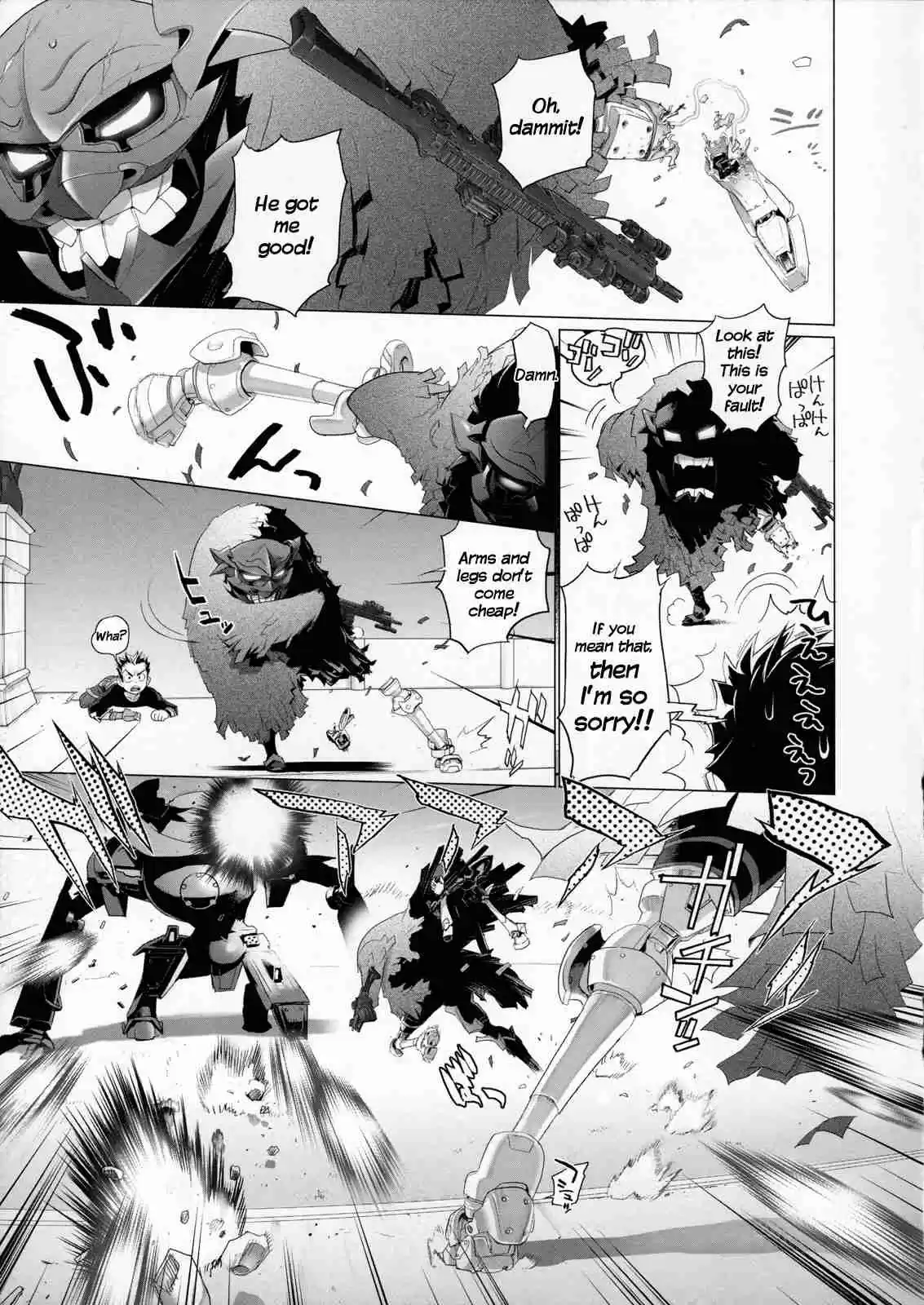 Fire Fire Fire Ch. 1 Attack.1 Kick Ass? Or Just Ass?