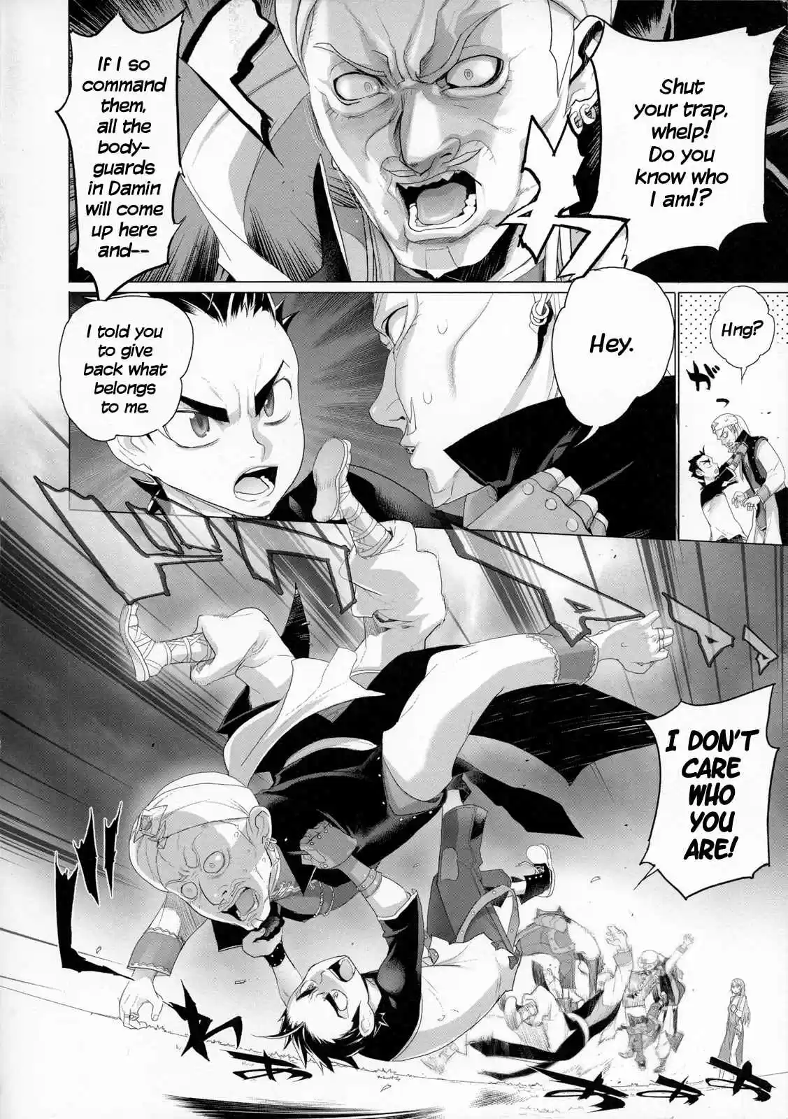 Fire Fire Fire Ch. 1 Attack.1 Kick Ass? Or Just Ass?