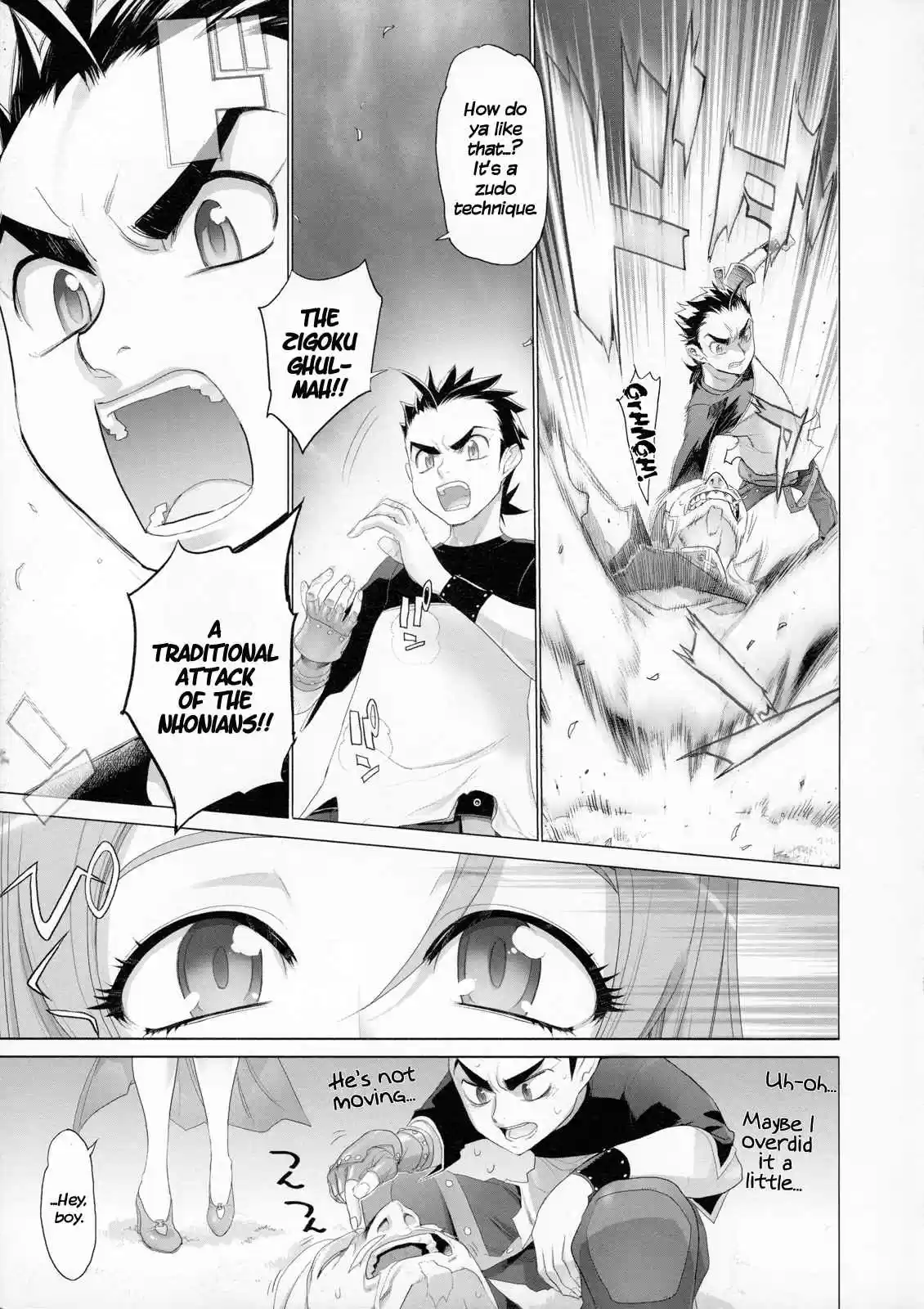 Fire Fire Fire Ch. 1 Attack.1 Kick Ass? Or Just Ass?