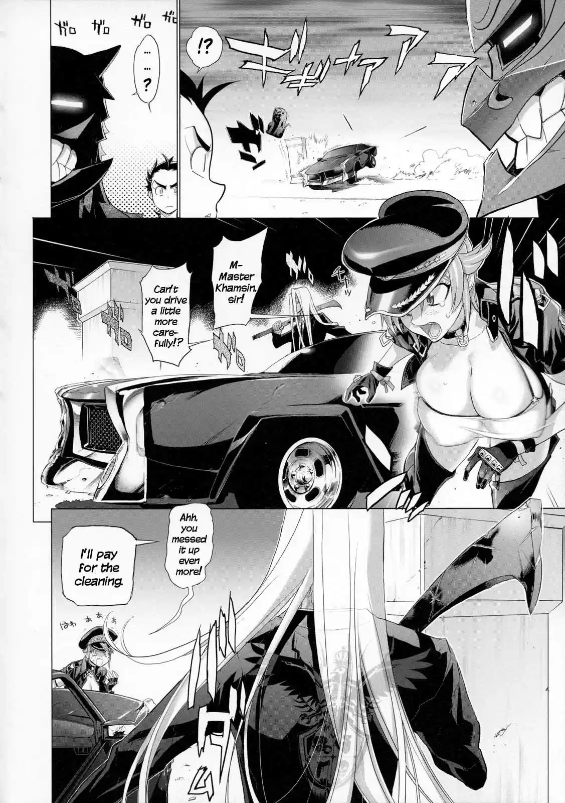 Fire Fire Fire Ch. 1 Attack.1 Kick Ass? Or Just Ass?