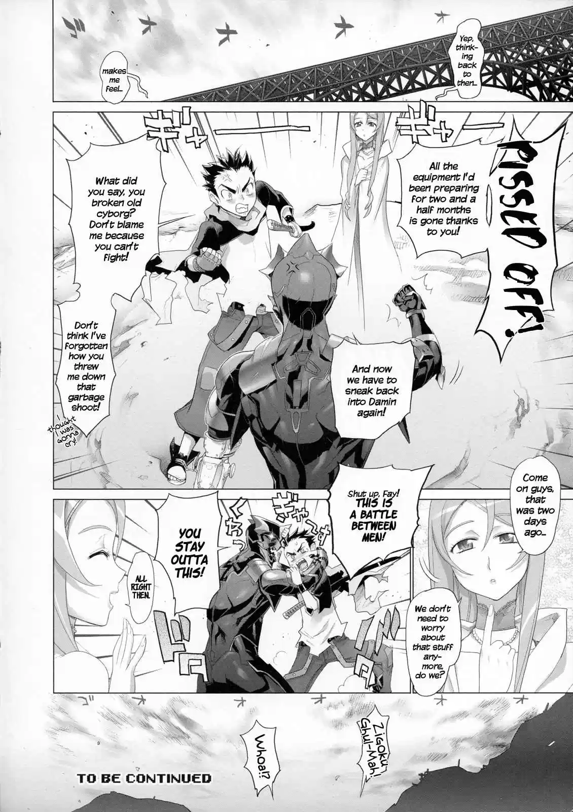 Fire Fire Fire Ch. 1 Attack.1 Kick Ass? Or Just Ass?