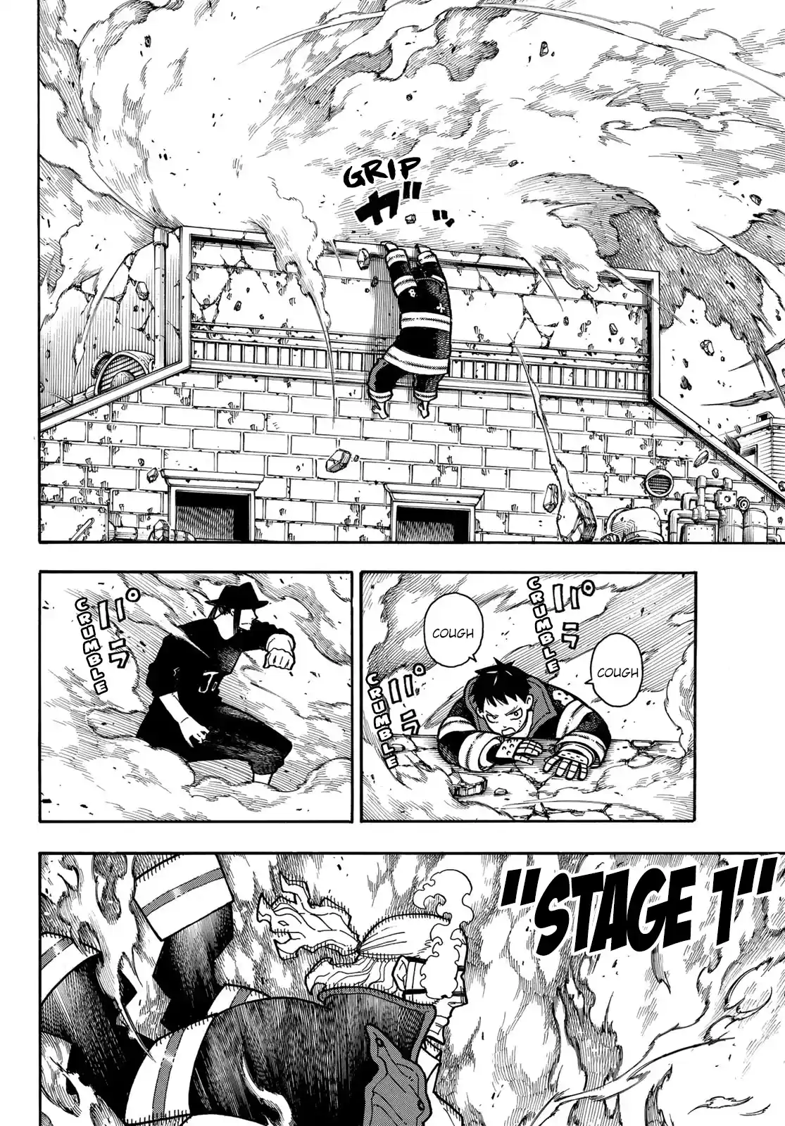 Fire Force 181