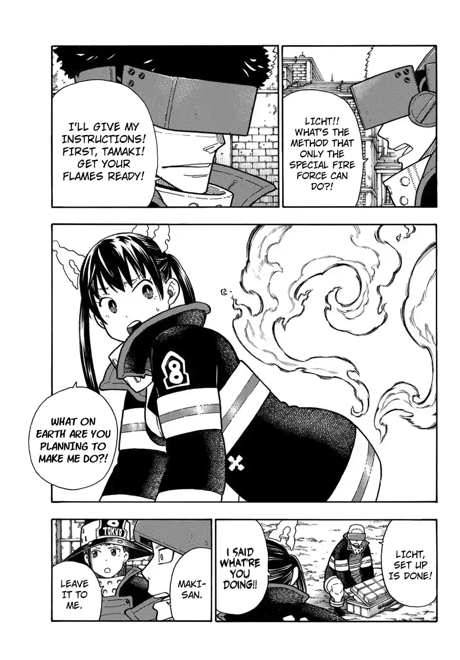 Fire Force 185