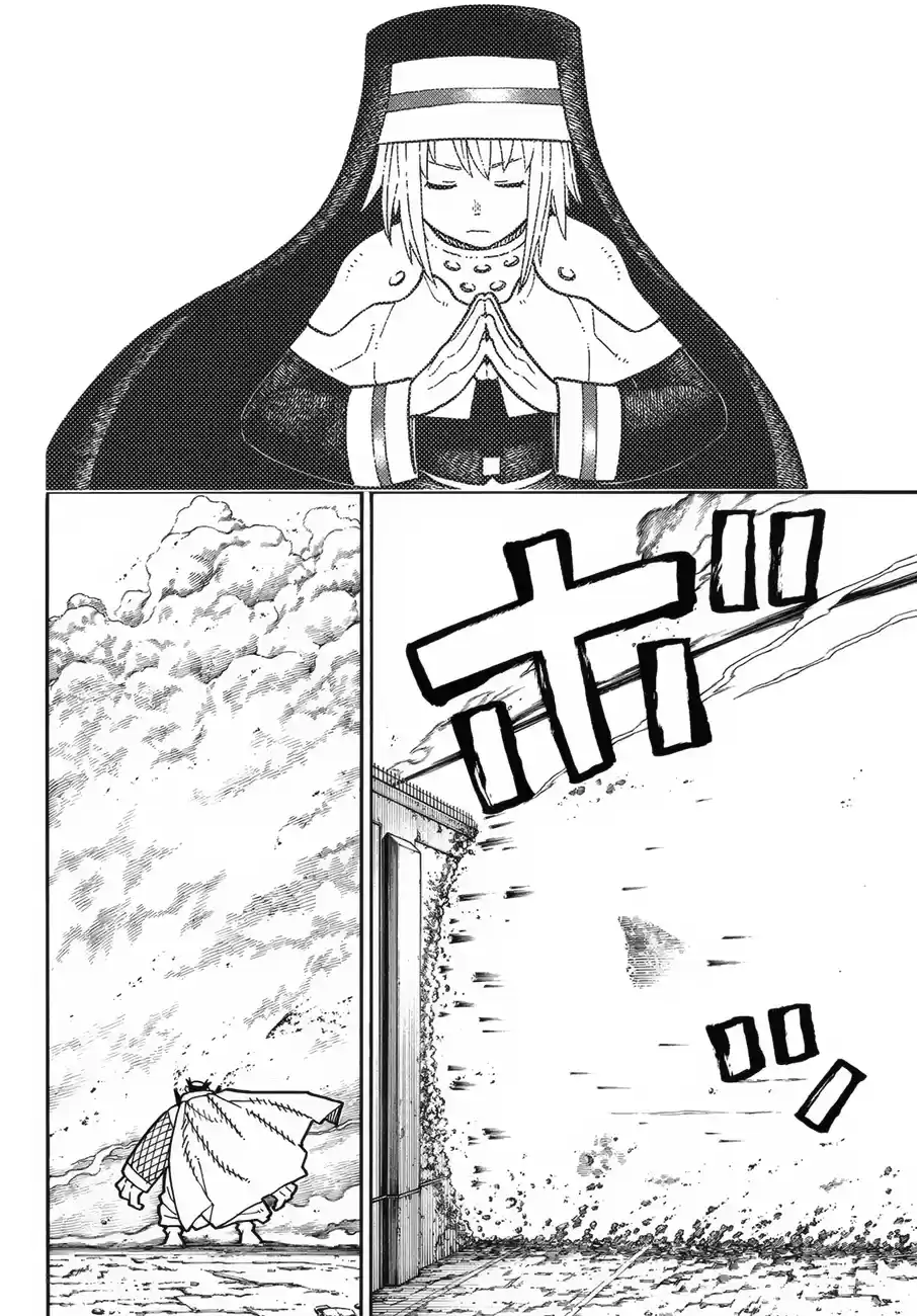 Fire Force 195
