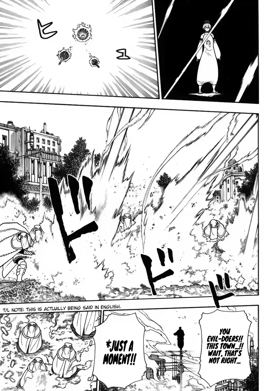 Fire Force 195