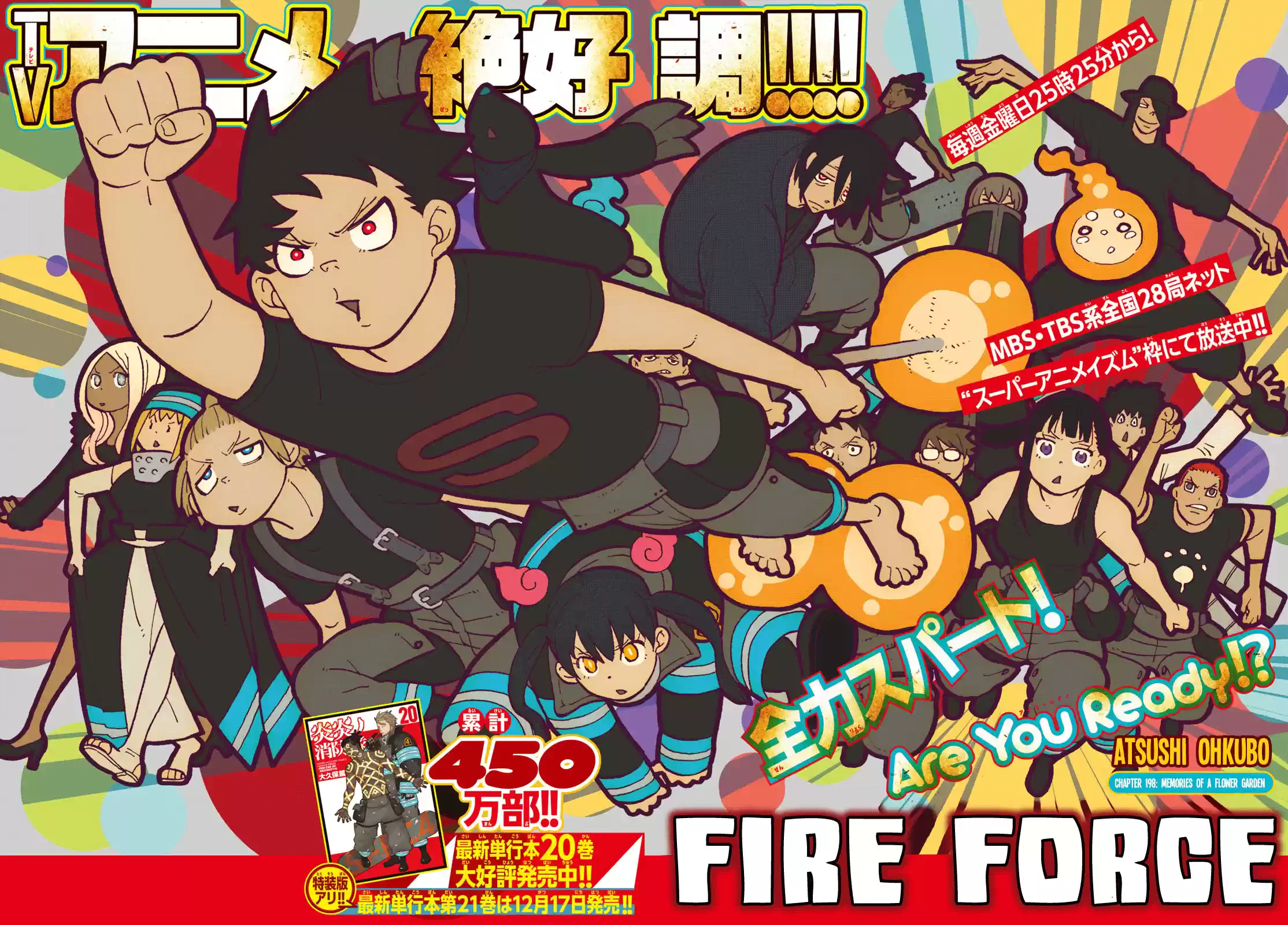 Fire Force 198
