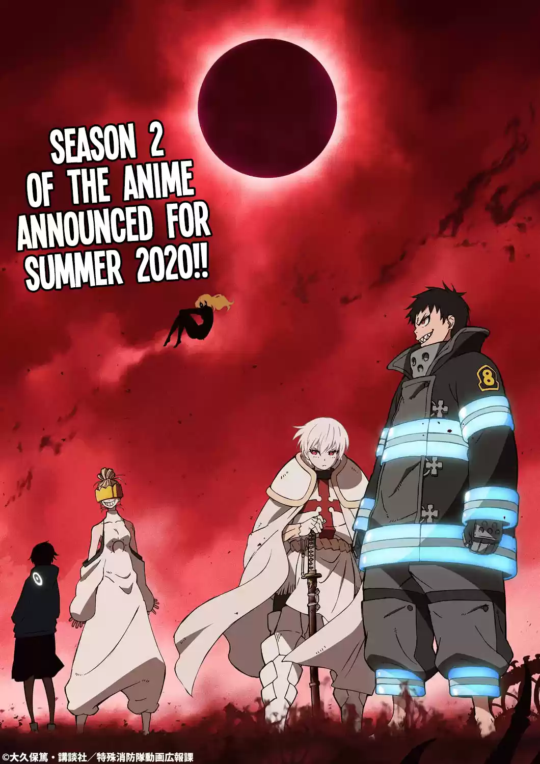 Fire Force 202