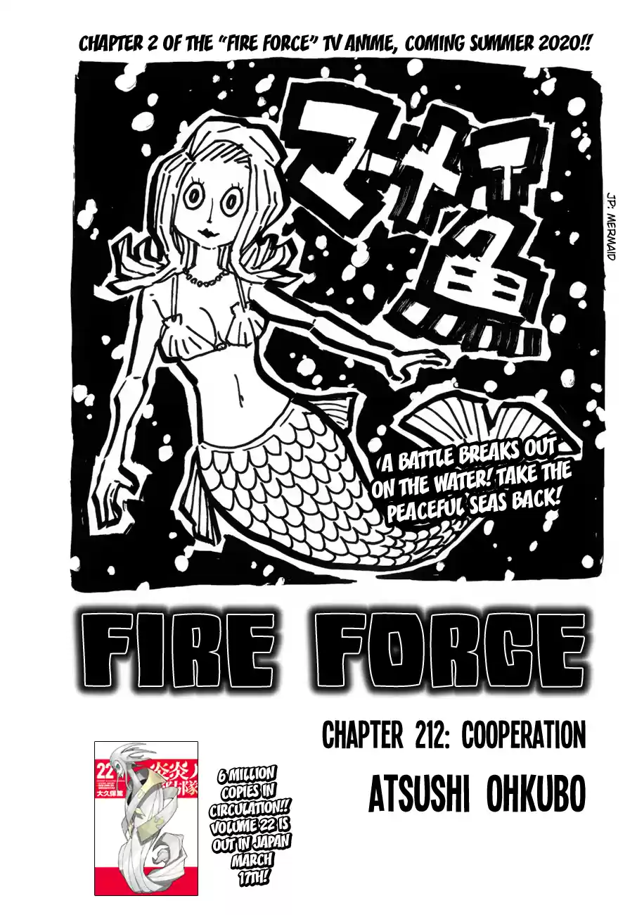 Fire Force 212