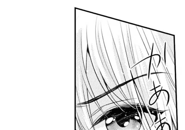 Fire in his fingertips Ch.06