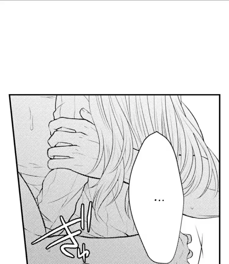 Fire in his fingertips Ch.12