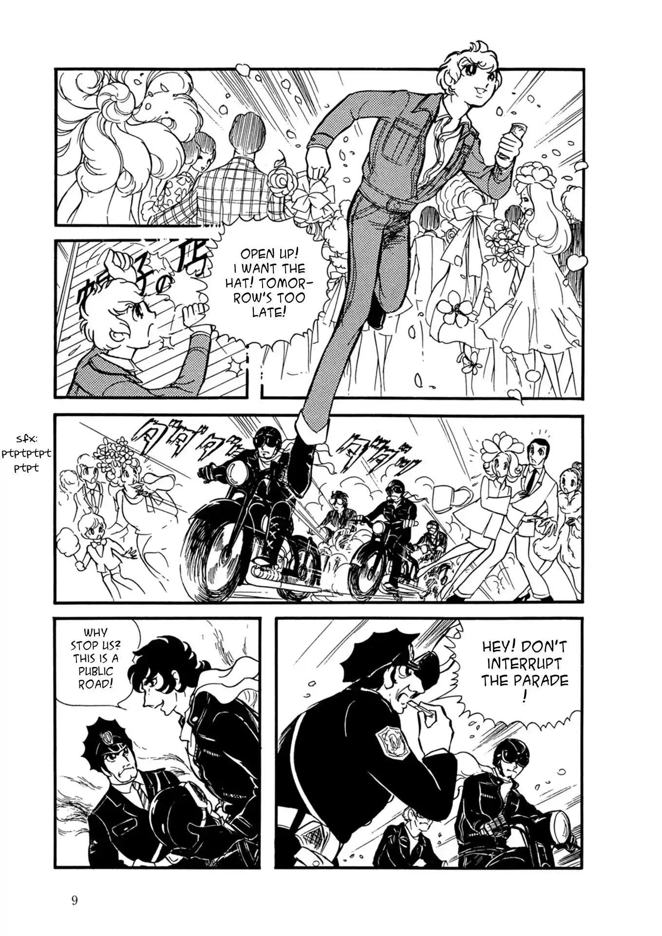 Fire! Vol.1 Chapter 1