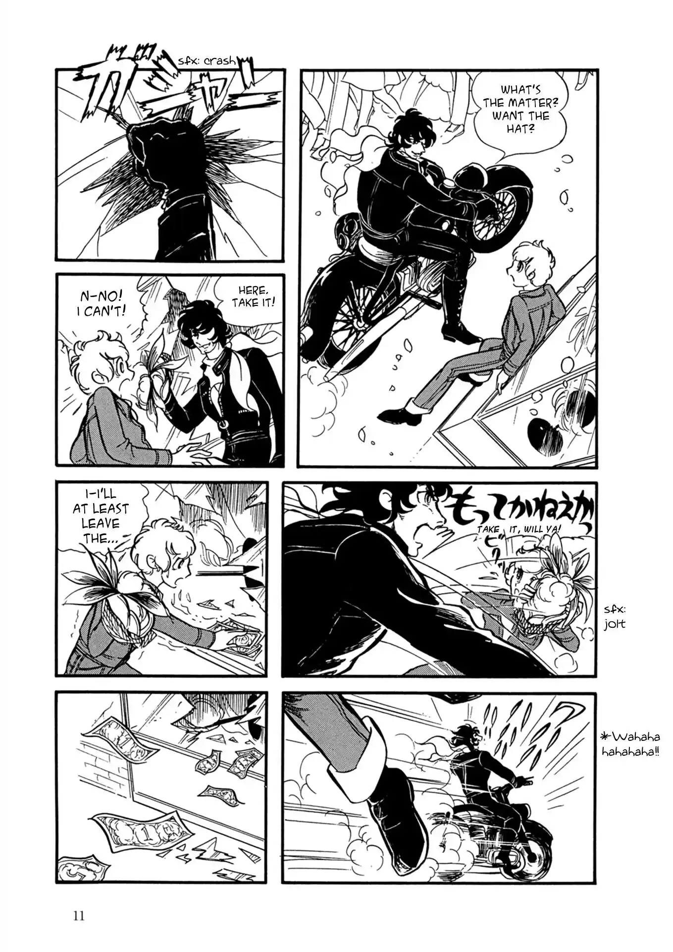 Fire! Vol.1 Chapter 1