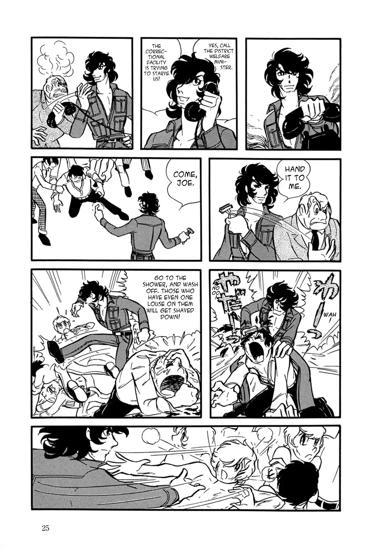 Fire! Vol.1 Chapter 1