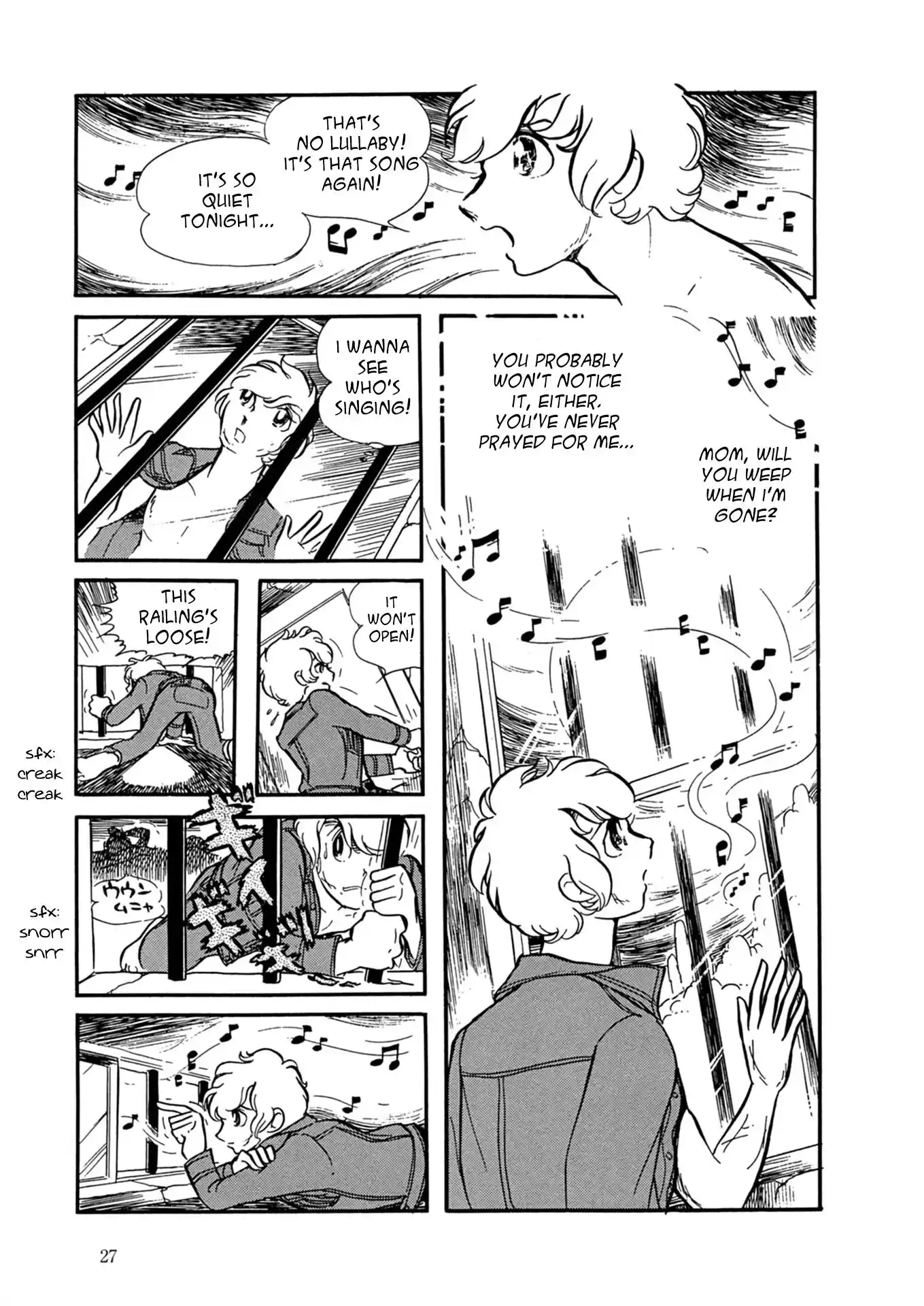 Fire! Vol.1 Chapter 1