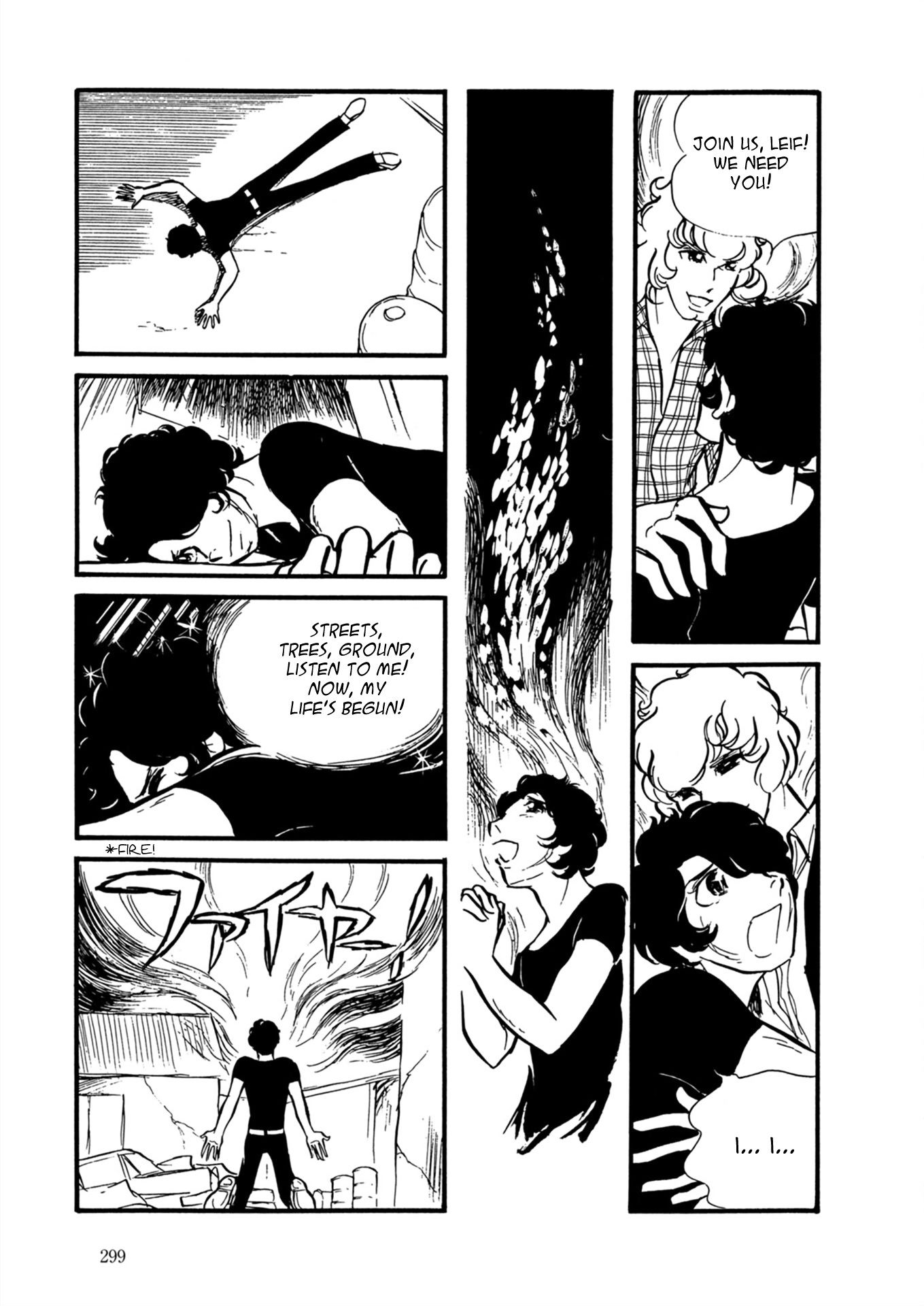 Fire! Vol.1 Chapter 12