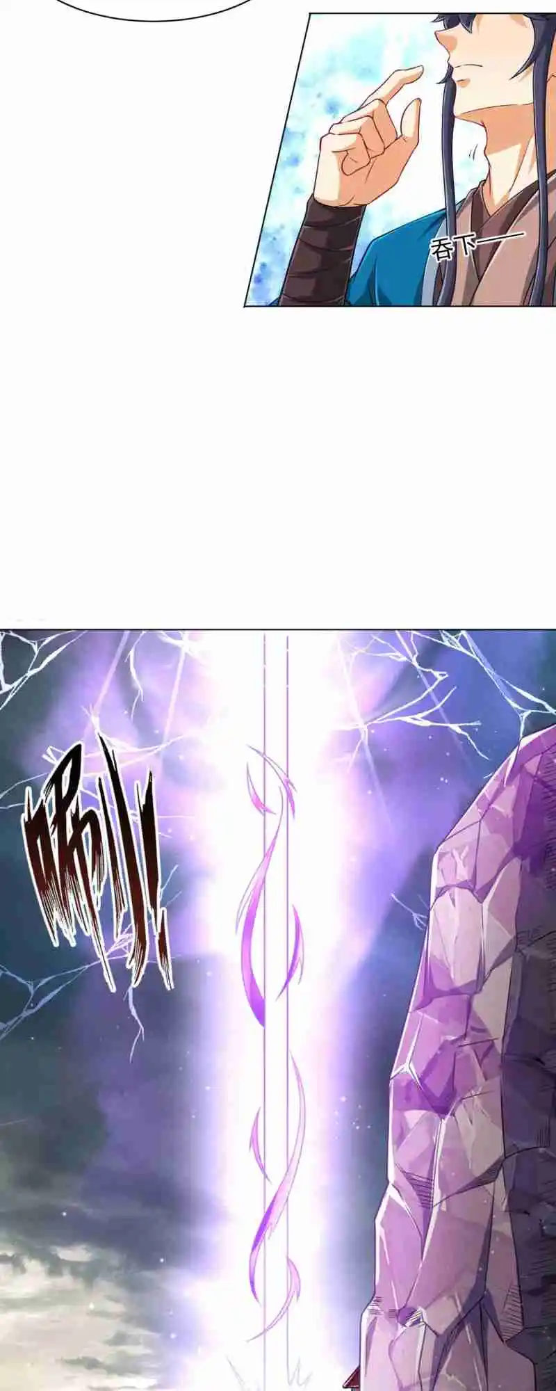 First Class Servant 293