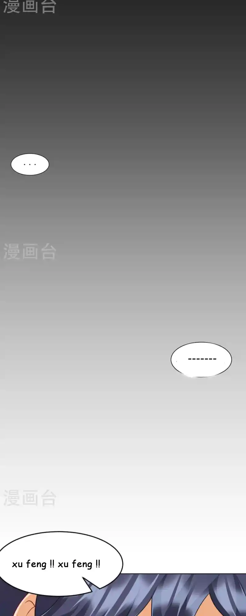 First Class Servant 293