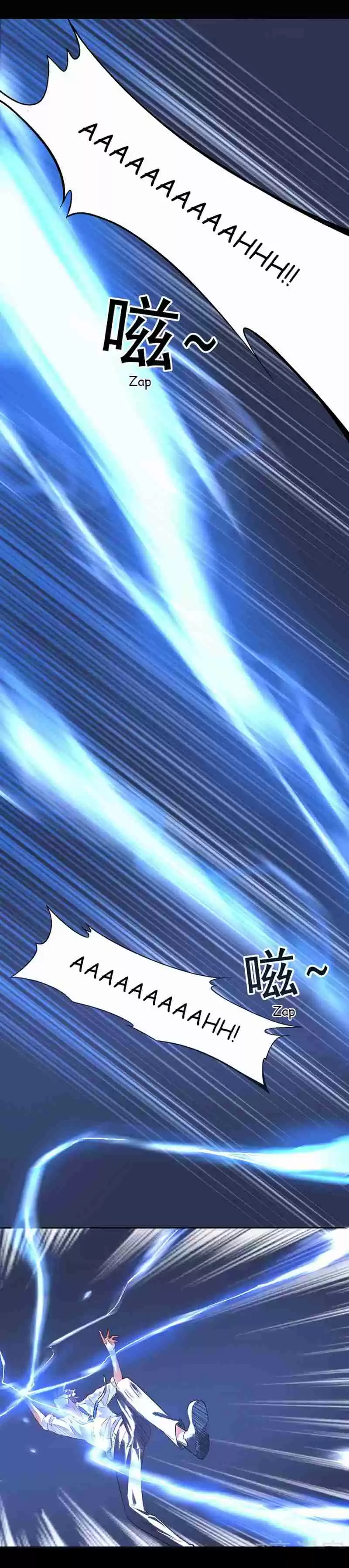 First Class Servant Ch. 0