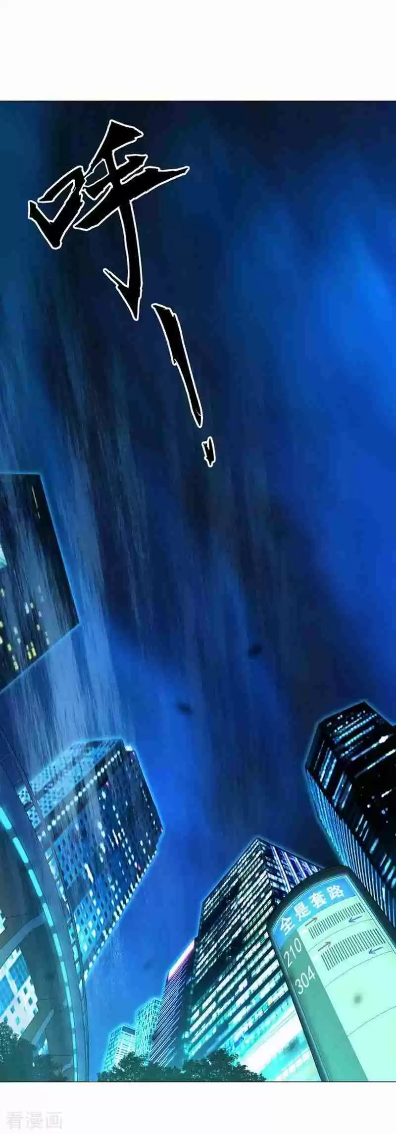 First Class Servant Ch. 1